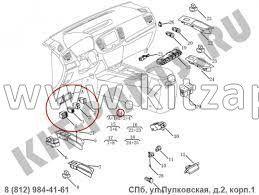 Панель управления системами Livan X6 PRO  2.0 GT 101703081600738